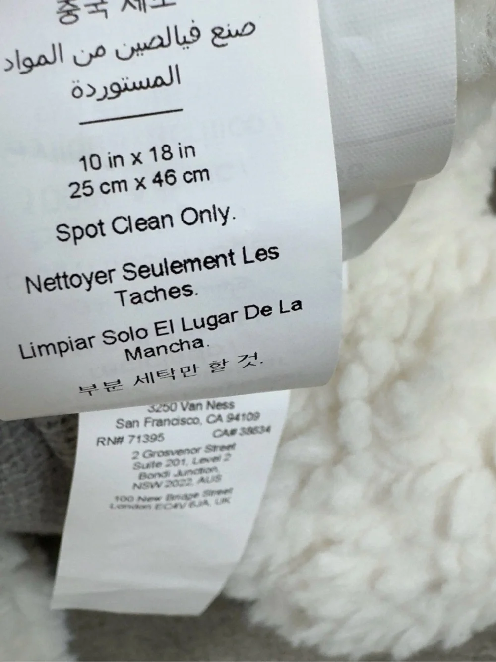 Pottery Barn Parker Polar Bear with Sweater Shaped Throw Pillow 10”x18” NWT